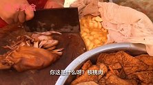巢湖农村大姐卖卤菜25年，猪头肉15元猪耳朵30元一斤良心价