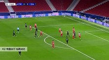 特里皮尔 欧冠 2020/2021 马德里竞技 VS 萨尔茨堡 精彩集锦