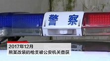 浙江男子缓刑期内见义勇为救两名落水女孩 获减刑6个月