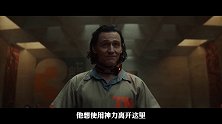 首播评分9.2！漫威新剧《洛基》，你从未了解的诡计之神！2在家剧场 电影解说 漫威 超级英雄