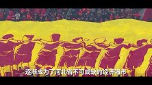 “为城而战”之中超城市画报：廊坊的幸福之路