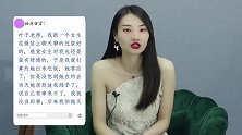 邀约女生却经常被放鸽子，究竟她是什么心理？男人别一味沮丧