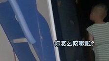 广东汕头：睡觉时听到外婆咳嗽，3岁宝宝的反应太暖了