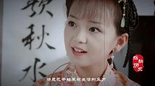 13岁能干什么西晋13岁少女突破重围，一个人救下一座城！