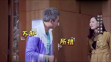 邓超等人上演我的野蛮女友，简直太搞笑了！