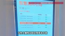 解决女性如厕难！浙江桐庐服务区对厕所“下手了”，女性厕位数量翻倍