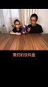 改造旧物又不用生气，改造你还得生气！ 旧物改造创生态城市中国福利会少年宫