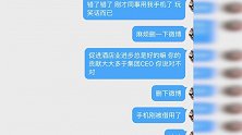 “花总”被人私信死亡威胁 北京警方已立案