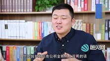 公积金能个人缴存了？以后贷款买房不再犯愁，关乎每一个老百姓！