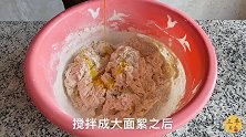 一人一锅，2碗面，教你做旅游常备美食发面饼子，好吃方便携带