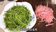 春天，胃不好的人最怕吃这菜，比芹菜营养，比韭菜还鲜香