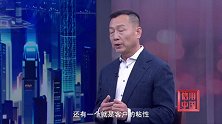 《信用中国》李宏鹏 焙感匠心新篇