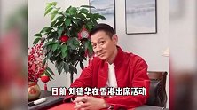 李荣浩不搀扶李玟，不发声被骂冷血，刘德华被cue回应太内涵了