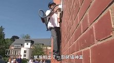 猛夺眼球！18岁高中生发明此神器，专家：这孩子真造出来了！