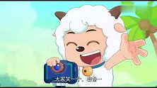 喜羊羊：美羊羊和暖羊羊给慢羊羊化妆，这造型也太可爱了