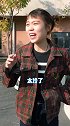 街访时光倒流最想干啥，听完小姐姐的回答太扎心了