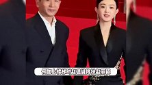 赵丽颖被曝新恋情，网友梳理两人感情时间线，频繁同框互动亲密