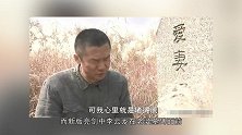 李云龙坟前哭老婆：老版句句催泪，新版李云龙却抱起了墓碑！