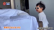 袁弘与儿子视频，父子异地隔空亲吻，张歆艺调侃：哎哟湿吻了！