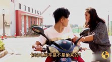 四川方言：二货骑电瓶车被误会成贼娃子，美女吹牛被小伙整安逸了