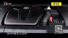 保时泰？众泰SR9值得买吗？