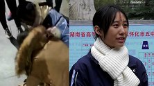 只因无意中看了一眼，高一女孩救下跳桥轻生女子！事后自己被吓哭