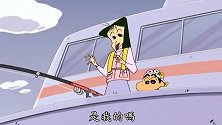 蜡笔小新：松阪老师和小新是发现了新大陆吗？把眼睛瞪得这么大