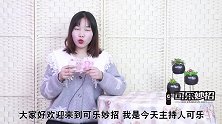 人民币上滴一滴水，出现这种情况别再花了，别不当回事，早知早好
