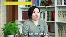 换工作变身份，养老保险怎么办？异地保险如何转出？