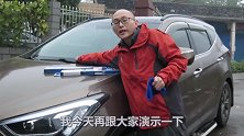 雨刷这样换一年省下上百元，老司机手把手教你，让黑心4S店吐血
