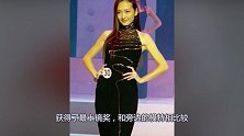 王鸥早前选秀照曝光，身材爆炸式长开，难怪那么多人喜欢