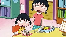 樱桃小丸子：丸子不会系缎带，小丸子妈妈是系缎带高手