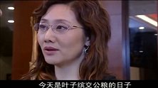 小伙支走司机，就开始对富婆诉苦，富婆：今天有事
