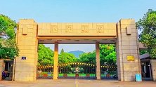 浙大深夜通报：犯强奸罪学生努某某被开除学籍