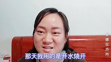 吸取教训！这次用温水泡黑枸杞，看小安喝后血糖怎么样？