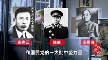 黄埔军校史上，他是唯一冒名顶替入学的人，后来官至总司令！