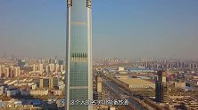 他投资700亿建中国第一高楼，如今，却成最大烂尾项目