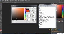 【51CTO学院】实战微课-平面设计师印刷后期需要了解的技能