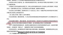 4月住房公积金新政！一系列提取，转移手续改革，使用更加方便了！