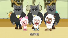 喜羊羊：灰太狼想跟懒羊羊套近乎，被狼保镖追着打！