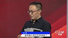 魏翊东评金玟哉低迷：他想好好踢 但状态已经做不到