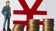 中央地方财政收入划分新方案，跟你有什么关系