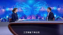 《信用中国》郭振飞 以匠心打磨 汽车“透明度”