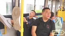 搞笑剧：街溜子坐公交耍横，小伙打电话邀人，真是一个比一个社会