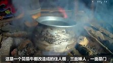 尼泊尔喜马拉雅山区牧民，用牛奶做成菜，看中国小伙吃后啥感觉