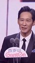 王劲松 不是主角，但是每部戏的气场完胜主角，谦和儒雅，获奖时从容淡定，只想用心揣摩每个角色，这才演员的诞生！