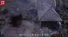 “双枪老太婆”赵洪文国，抗战时闻名中外，解放后为何被枪决？