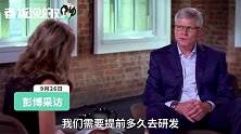 高通CEO：我们的“对手公司”根本还没有诞生！