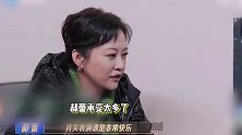 金莎带男友报名郝蕾演技课，网友辣评：别为难郝蕾了，这钱不好挣