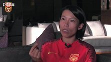 陈婉婷：发展和成长对于青少年是最重要的 态度是第一位